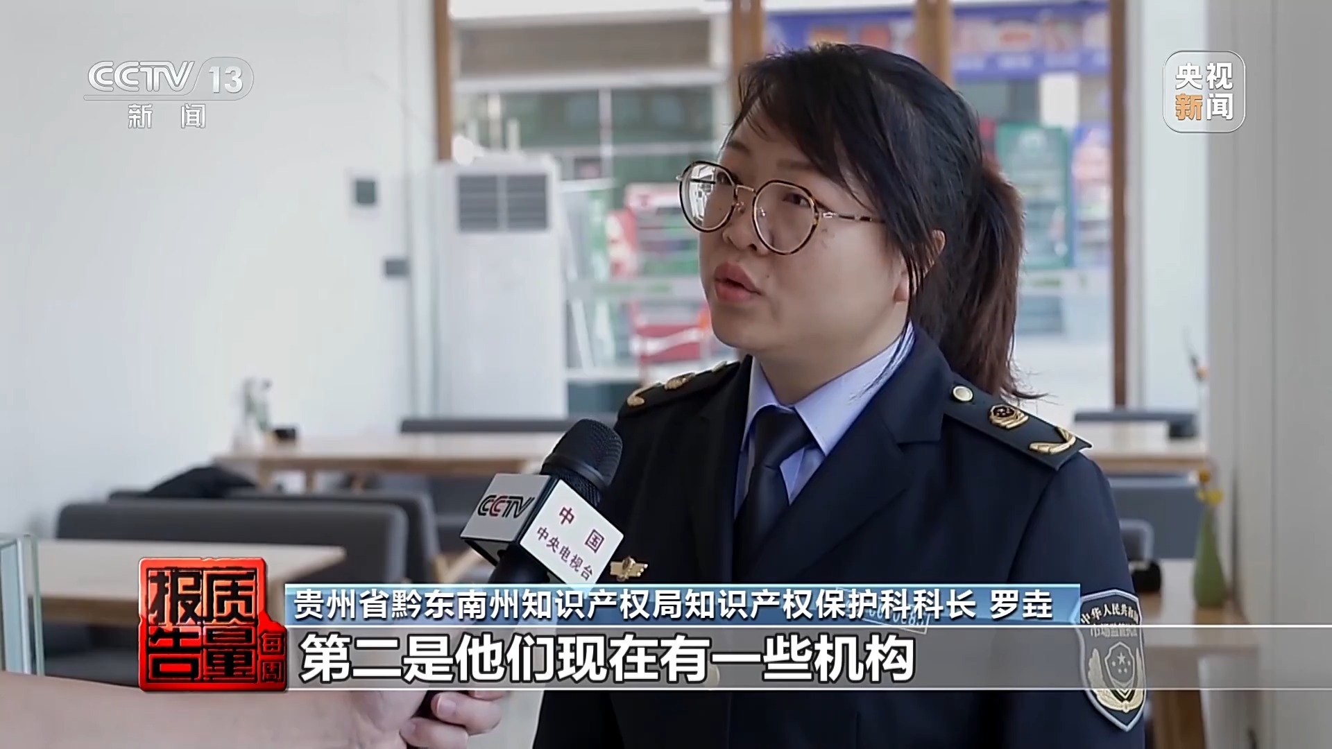 数据也能成为知识产权!从这些故事 看我国知识产权保护工作“成绩单”(图15) 数据也能成为知识产权!从这些故事 看我国知识产权保护工作“成绩单”(图15)