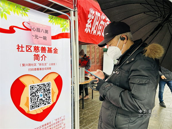 居民了解社区公益基金.jpg