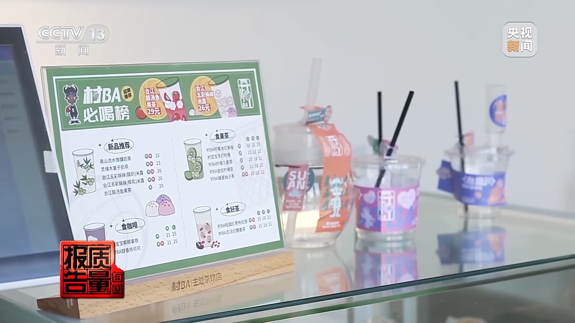 数据也能成为知识产权!从这些故事 看我国知识产权保护工作“成绩单”(图13) 数据也能成为知识产权!从这些故事 看我国知识产权保护工作“成绩单”(图13)