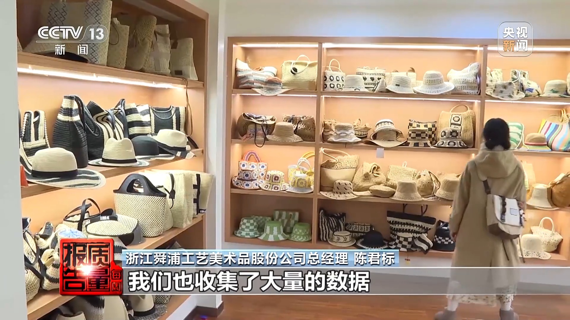 数据也能成为知识产权!从这些故事 看我国知识产权保护工作“成绩单”(图22) 数据也能成为知识产权!从这些故事 看我国知识产权保护工作“成绩单”(图22)