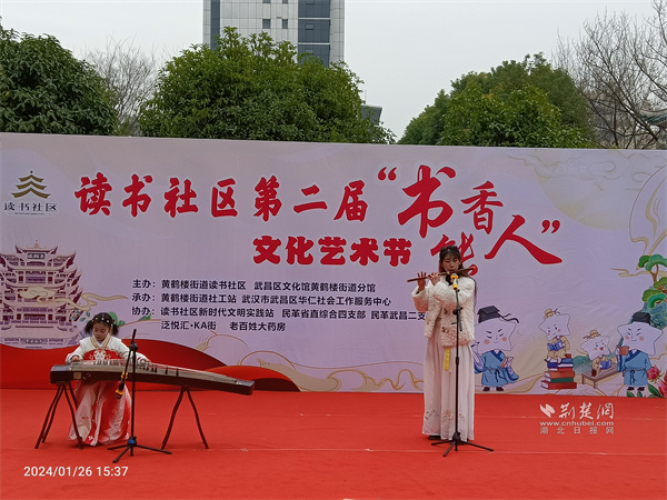 竹笛、古筝合奏《大鱼》.jpg