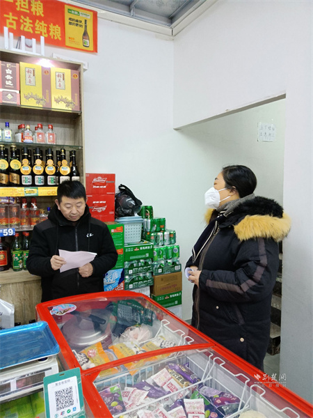 社区工作者对便利店进货渠道进行检查.jpg