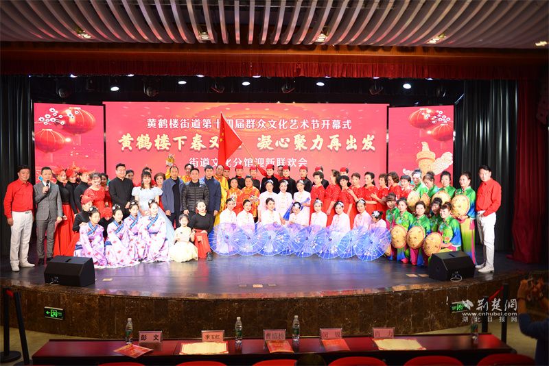 活动结束，街道相关负责人与工作人员合影留念.JPG.JPG