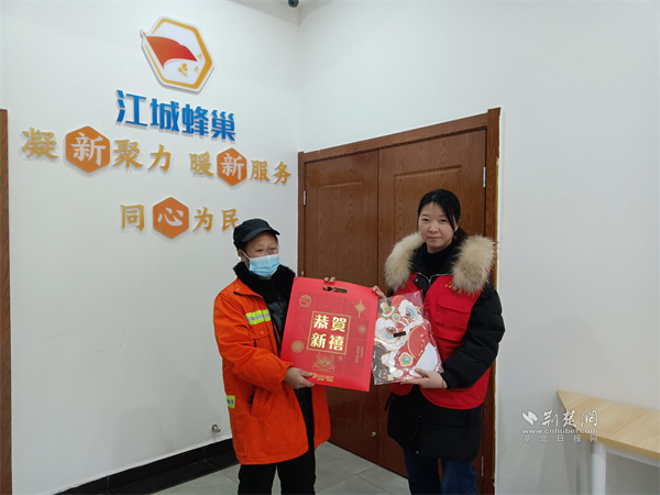 志愿者为辖区环卫工人送上新年福袋.jpg