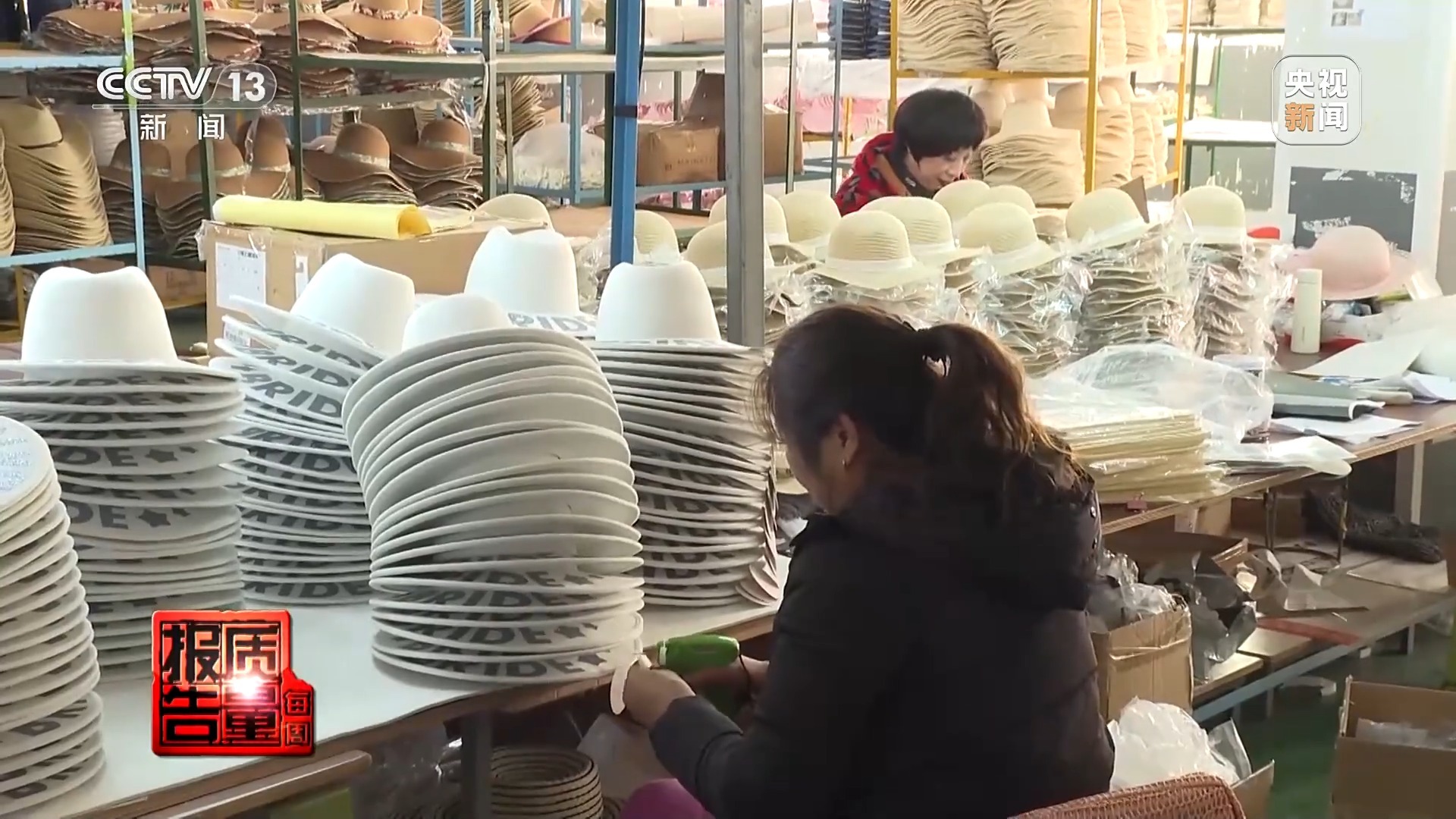 数据也能成为知识产权!从这些故事 看我国知识产权保护工作“成绩单”(图19) 数据也能成为知识产权!从这些故事 看我国知识产权保护工作“成绩单”(图19)