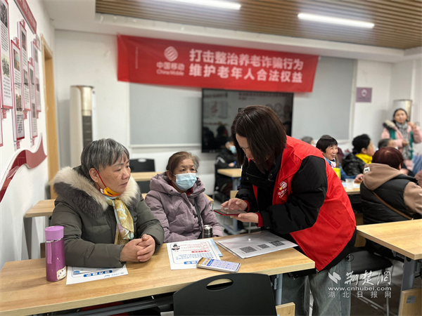 移动公司工作人员为老年人讲解防范电信诈骗常识.jpg