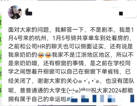 大学生关于正能量剧本短剧,大学生正能量视频剧本