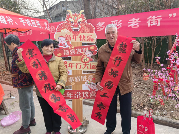 辖区老党员打卡廉政春联.jpg