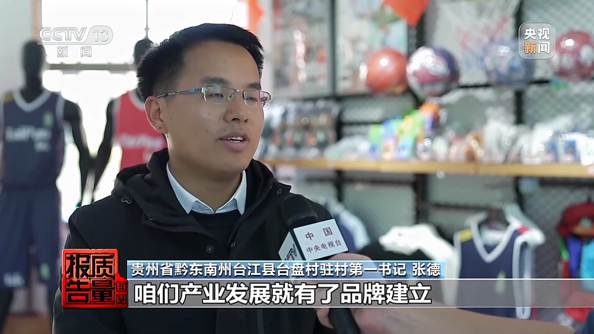 数据也能成为知识产权!从这些故事 看我国知识产权保护工作“成绩单”(图16) 数据也能成为知识产权!从这些故事 看我国知识产权保护工作“成绩单”(图16)