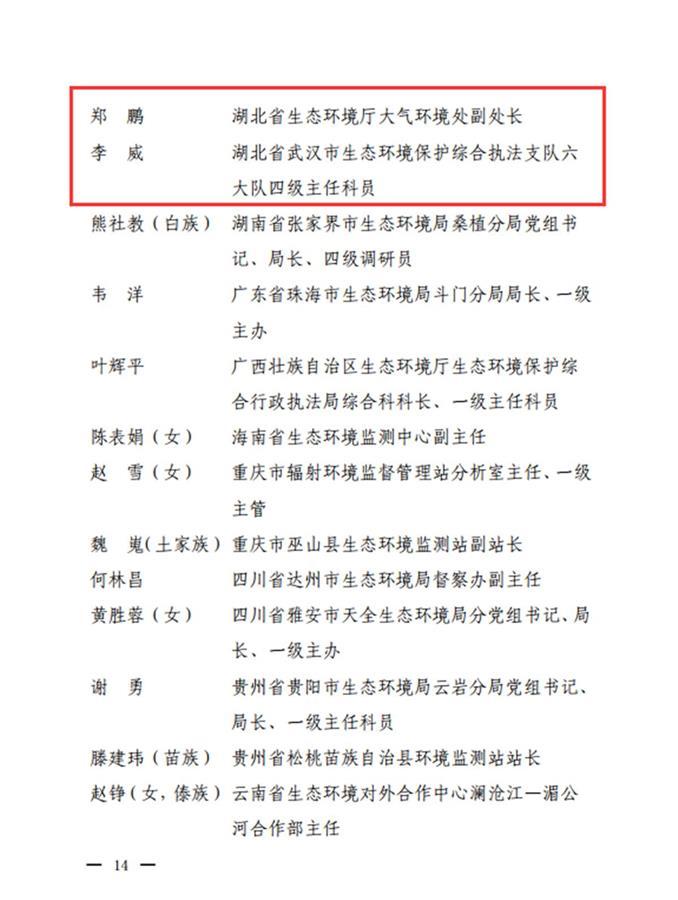 六个人情景短剧剧本大全,六个人情景短剧剧本大全视频