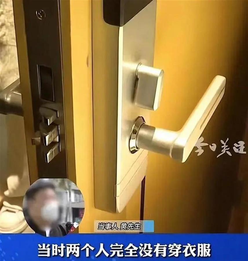 南宫ng官网：情侣称住酒店赤身被保洁阿姨“看光”酒店回应：只开一条门缝客人10倍索赔无法接受(图1)