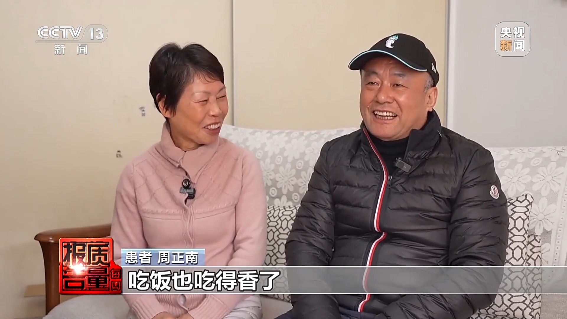 数据也能成为知识产权!从这些故事 看我国知识产权保护工作“成绩单”(图4) 数据也能成为知识产权!从这些故事 看我国知识产权保护工作“成绩单”(图4)