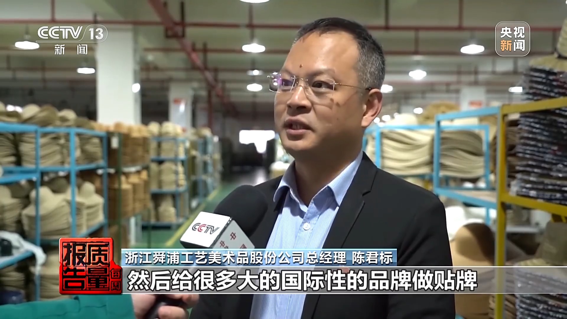 数据也能成为知识产权!从这些故事 看我国知识产权保护工作“成绩单”(图20) 数据也能成为知识产权!从这些故事 看我国知识产权保护工作“成绩单”(图20)