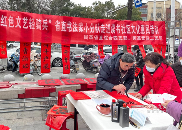 书法家现场挥毫写对联、福字.jpg