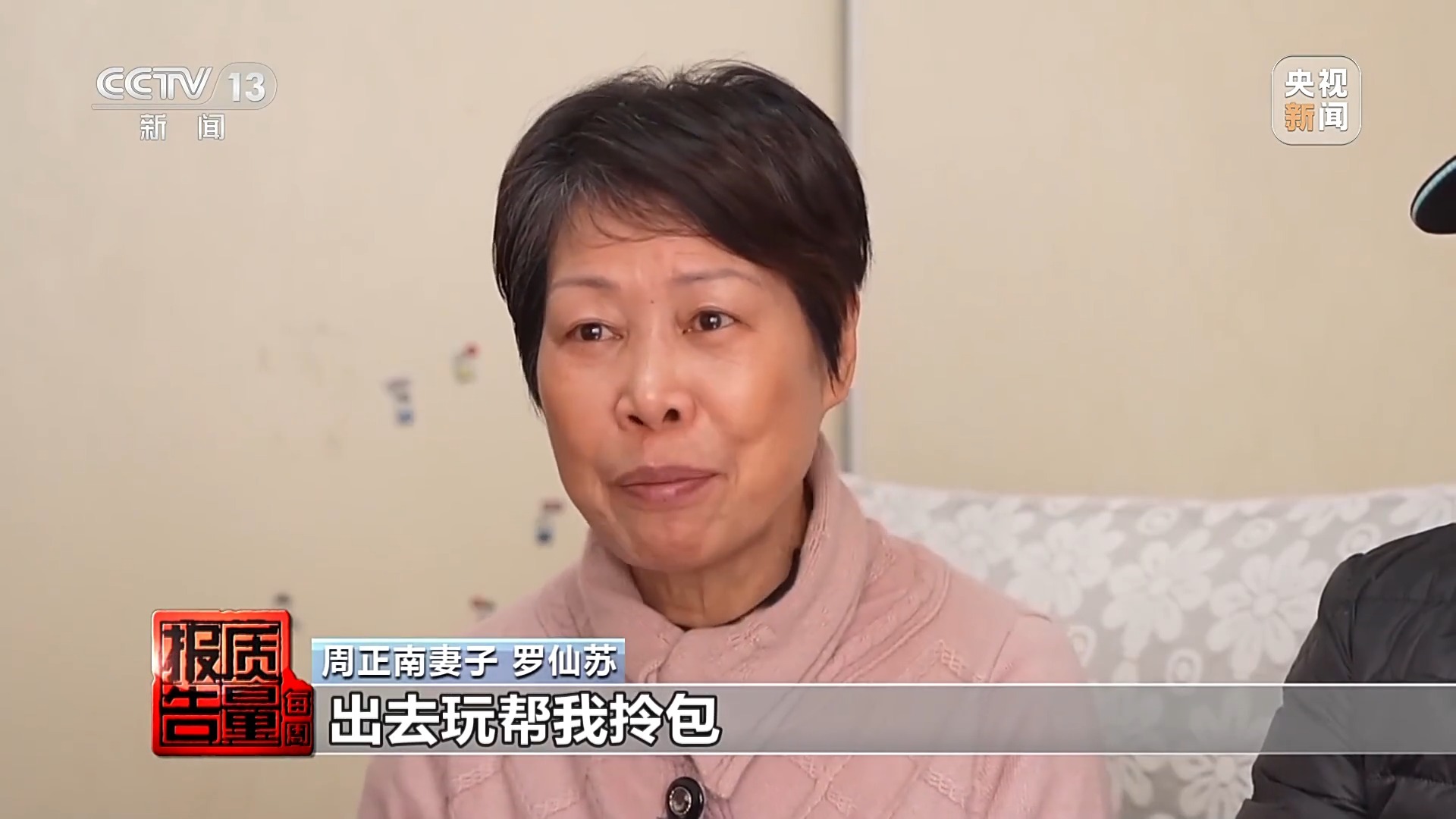 数据也能成为知识产权!从这些故事 看我国知识产权保护工作“成绩单”(图3) 数据也能成为知识产权!从这些故事 看我国知识产权保护工作“成绩单”(图3)