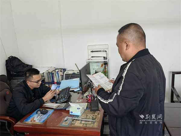 介绍“汉融通”注册流程.jpg