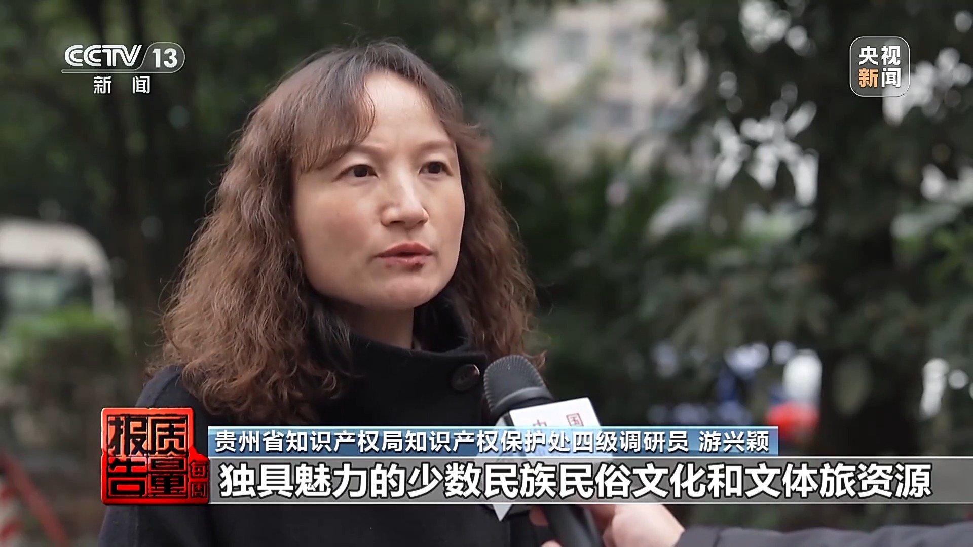 数据也能成为知识产权!从这些故事 看我国知识产权保护工作“成绩单”(图17) 数据也能成为知识产权!从这些故事 看我国知识产权保护工作“成绩单”(图17)