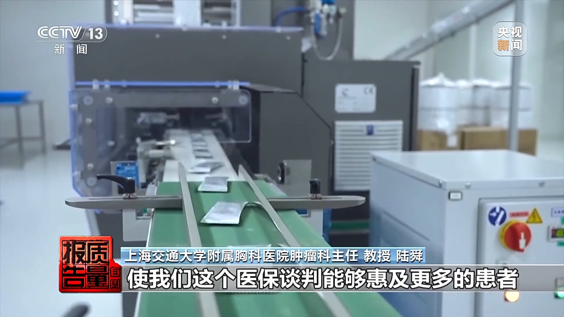 数据也能成为知识产权!从这些故事 看我国知识产权保护工作“成绩单”(图7) 数据也能成为知识产权!从这些故事 看我国知识产权保护工作“成绩单”(图7)