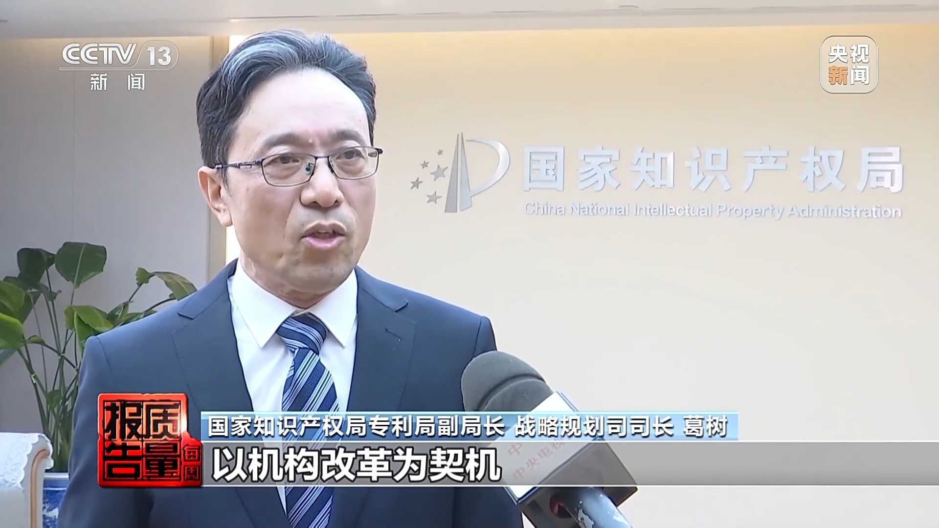 数据也能成为知识产权!从这些故事 看我国知识产权保护工作“成绩单”(图25) 数据也能成为知识产权!从这些故事 看我国知识产权保护工作“成绩单”(图25)