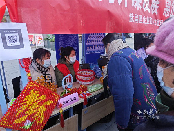 爱心义卖.jpg