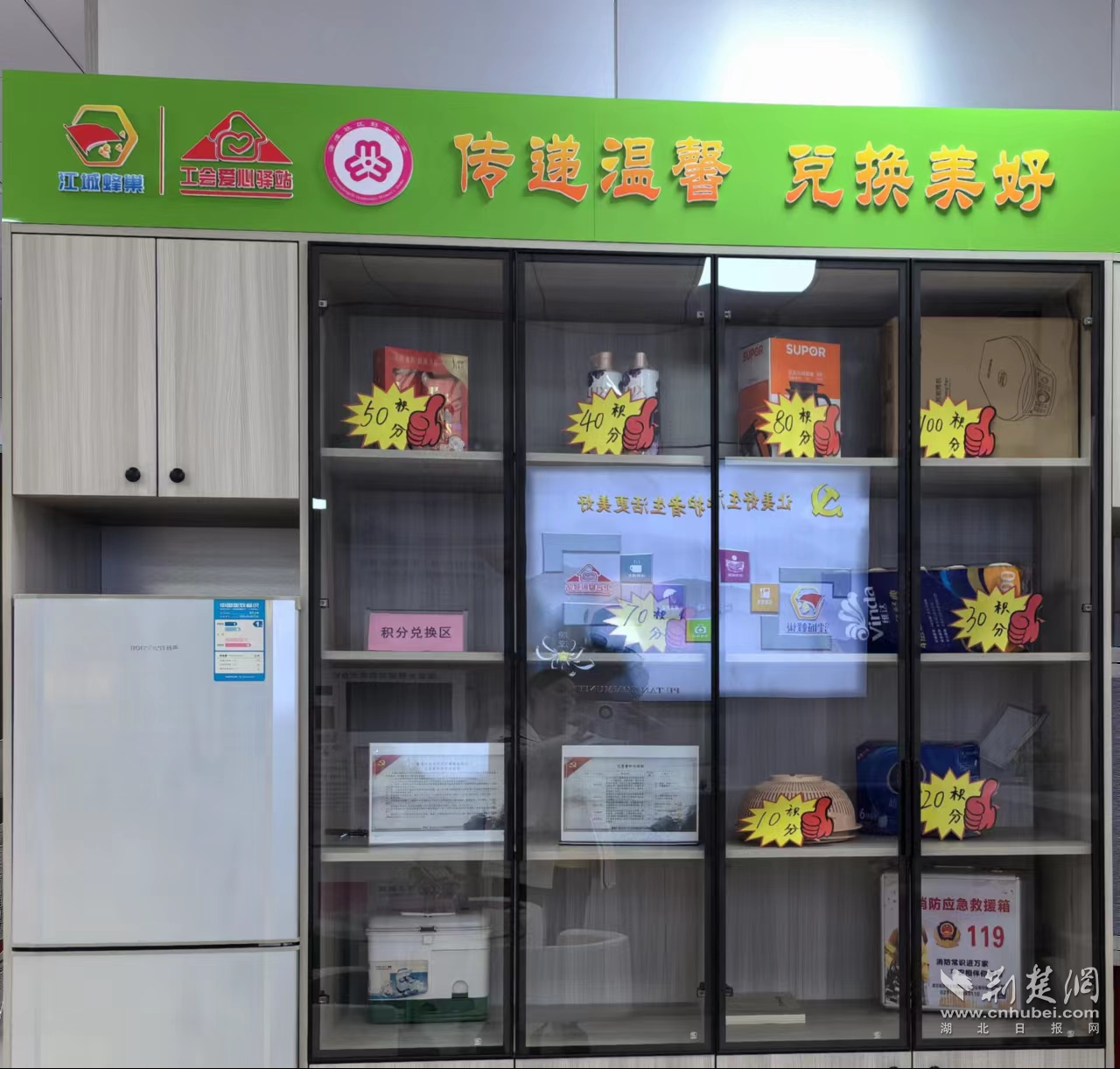 图片2.png.png