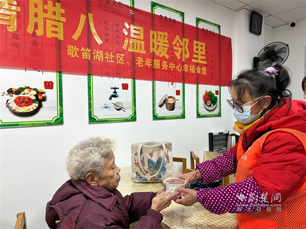 歌笛湖幸福食堂腊八节活动.jpg