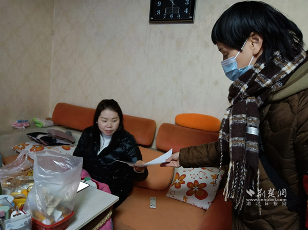 社区网格员搜集营业执照相关资料.png.png