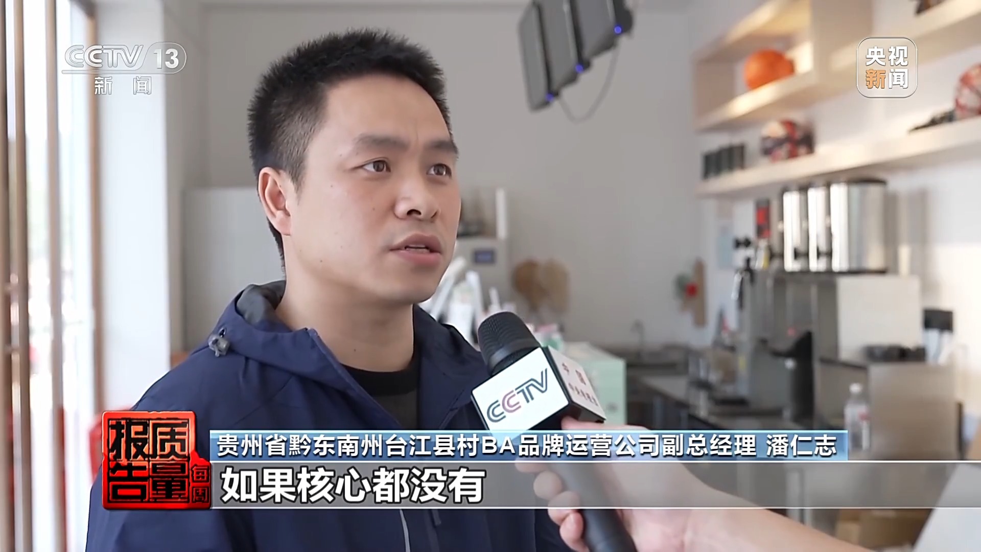 数据也能成为知识产权!从这些故事 看我国知识产权保护工作“成绩单”(图14) 数据也能成为知识产权!从这些故事 看我国知识产权保护工作“成绩单”(图14)