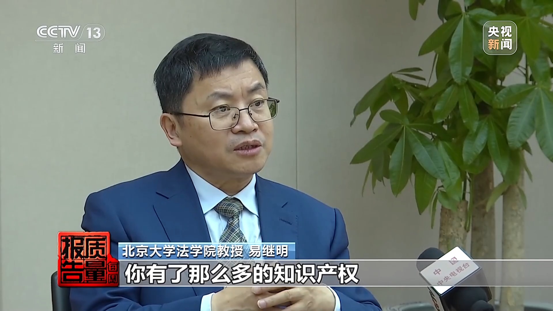 数据也能成为知识产权!从这些故事 看我国知识产权保护工作“成绩单”(图10) 数据也能成为知识产权!从这些故事 看我国知识产权保护工作“成绩单”(图10)