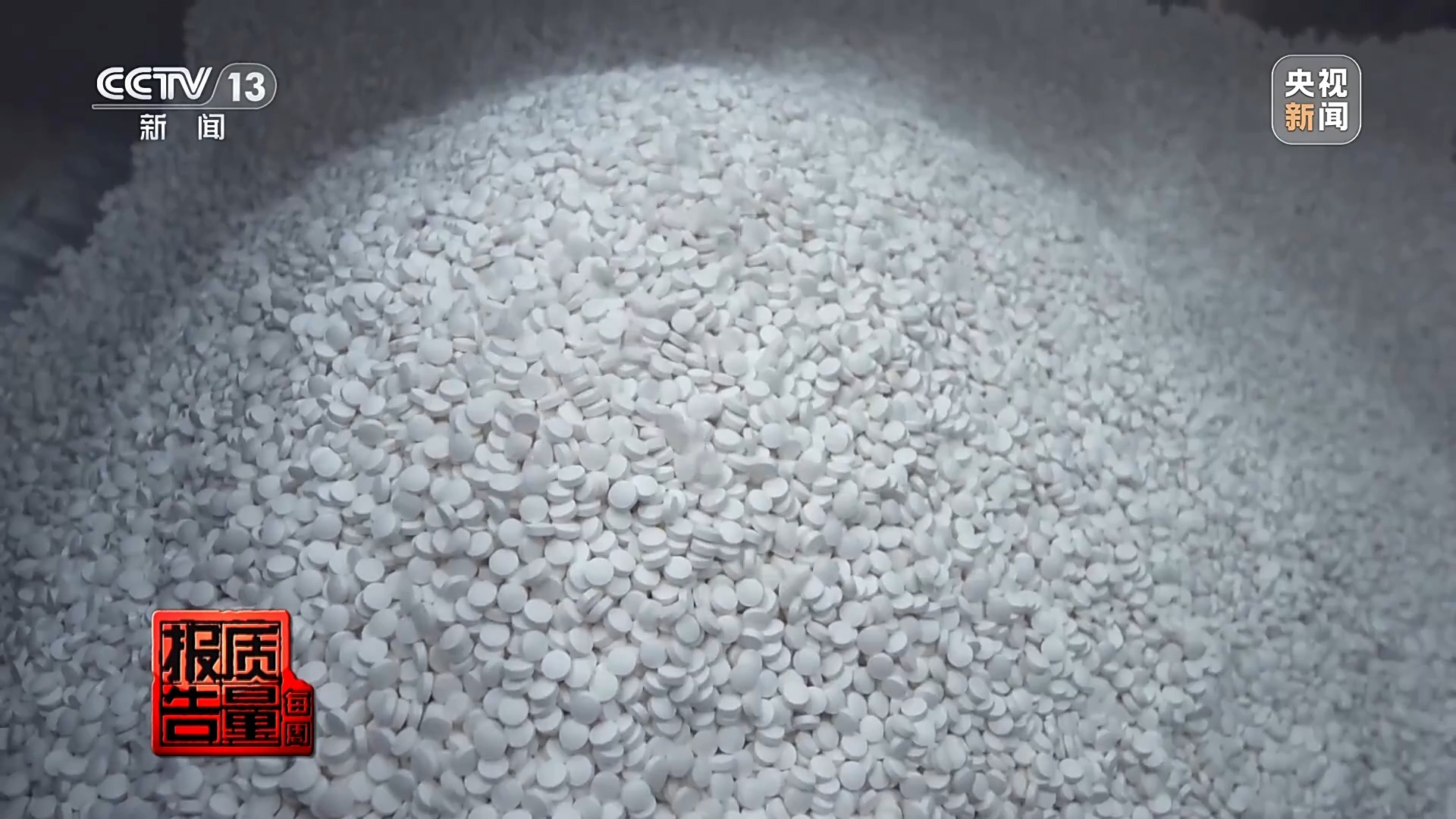 数据也能成为知识产权!从这些故事 看我国知识产权保护工作“成绩单”(图5) 数据也能成为知识产权!从这些故事 看我国知识产权保护工作“成绩单”(图5)