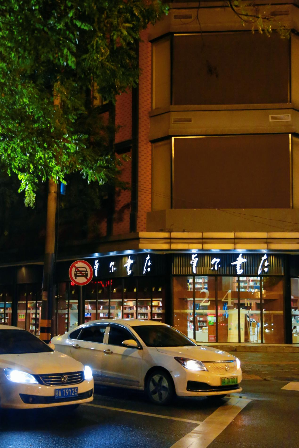 图片1(21).png.png