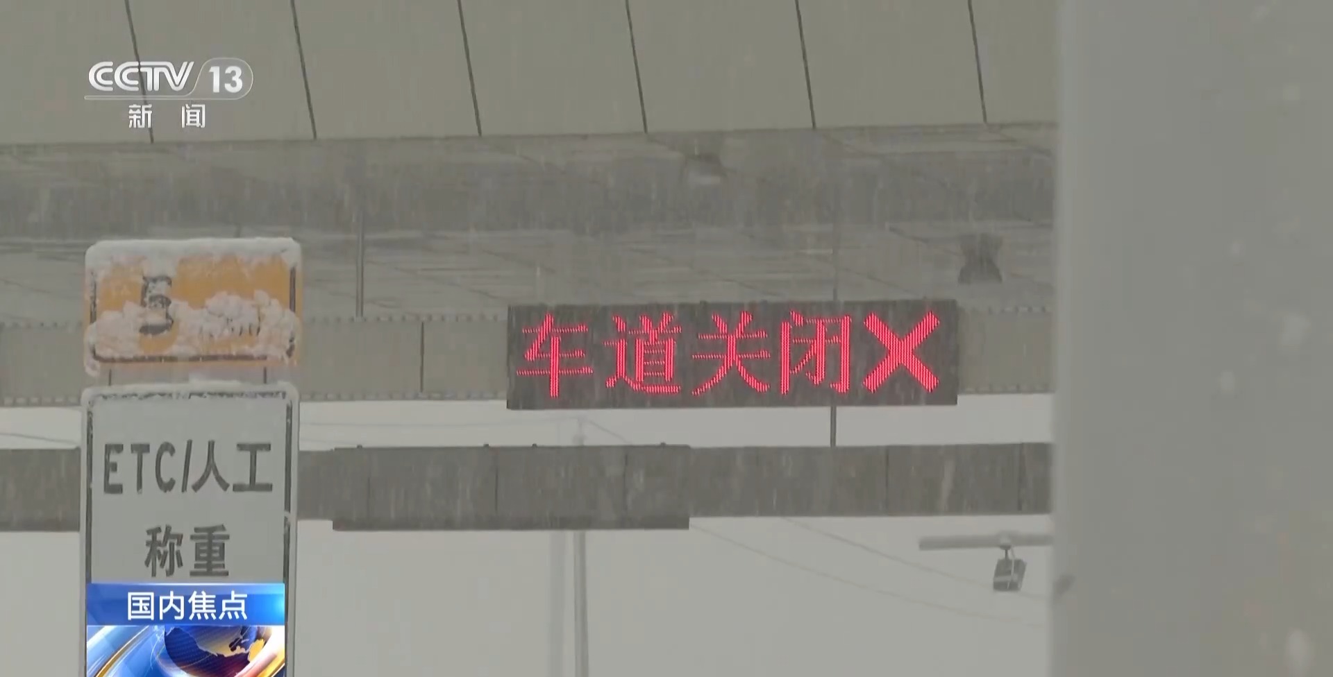 廊坊调整区域封闭管控是解封了吗