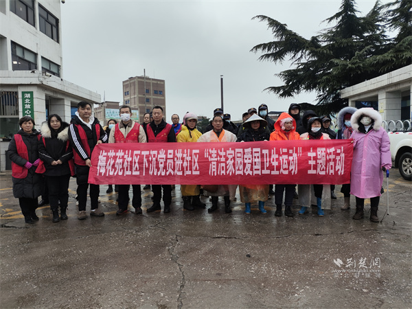 梅花苑社区清洁家园活动合影.jpg