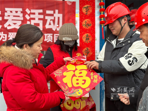 为工地流动人口送福字.jpg