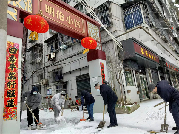 铲雪除冰.jpg