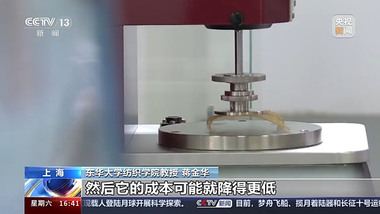 新材料+新工艺 纺织不只属于服装也来助力航天领域KAIYUN网页 开云com(图6)