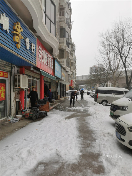 保望堤辖区商户自扫门前雪.jpg