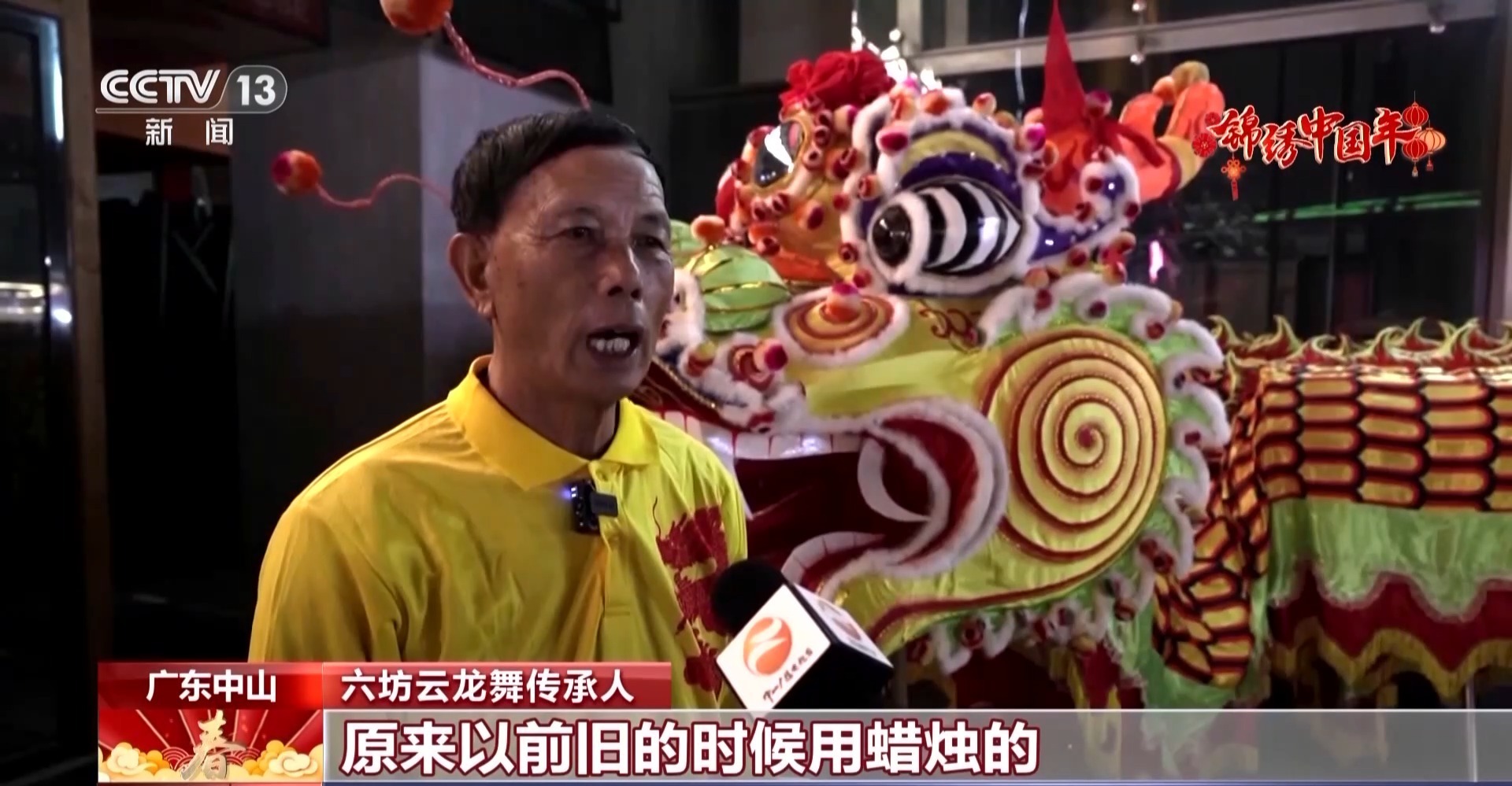 赏非遗民俗 品舌尖上的年味！这些地方都有属于自己的“氛围感”(图1)
