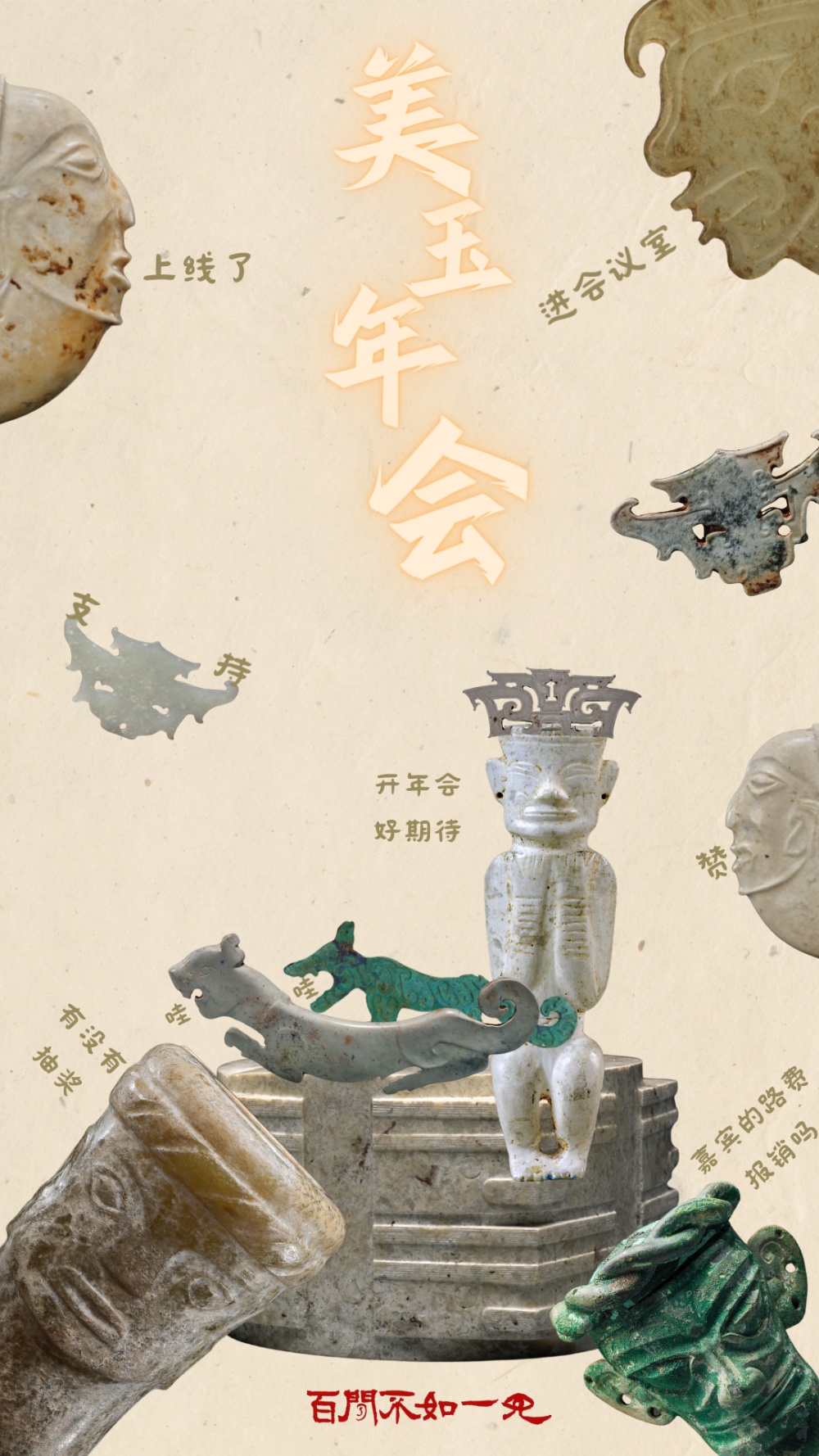 中华文明之美全集 716ddbbc83ae569c56eab6b81b9981dd.jpeg