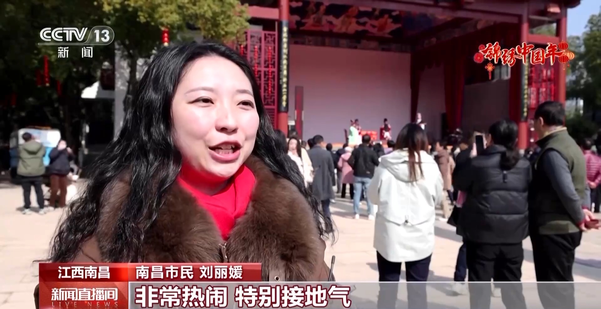 赏非遗民俗 品舌尖上的年味！这些地方都有属于自己的“氛围感”(图4)