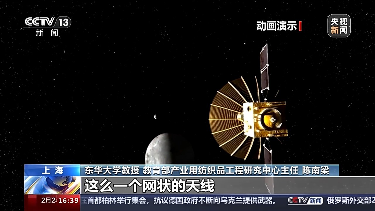 新材料+新工艺 纺织不只属于服装也来助力航天领域KAIYUN网页 开云com(图2)