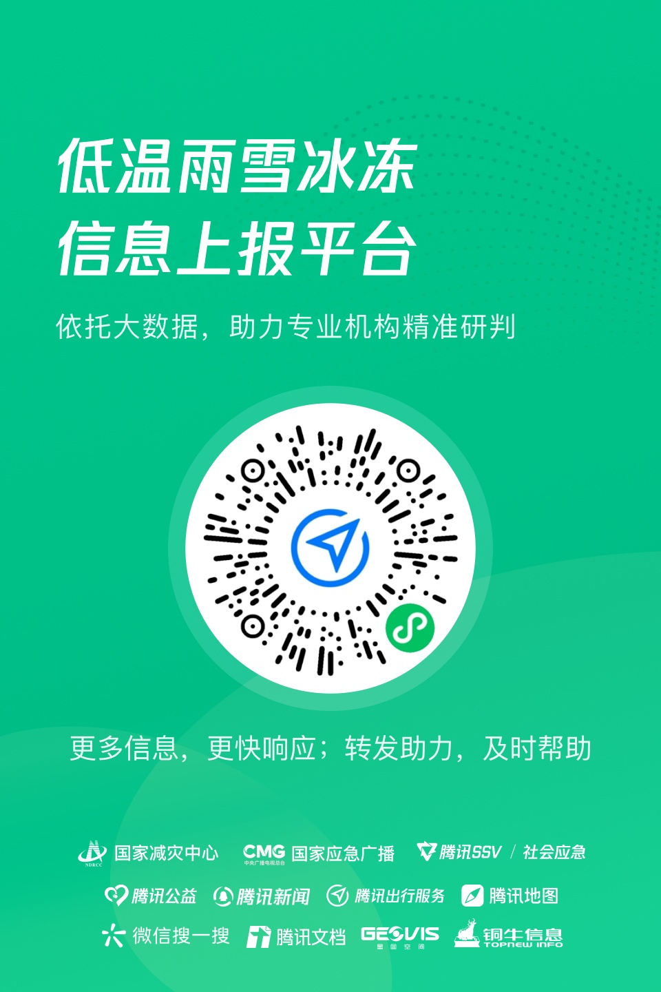 搜一搜今天的天气情况 97a42fb4d6a3b3d02494d388fb6d7490.jpeg