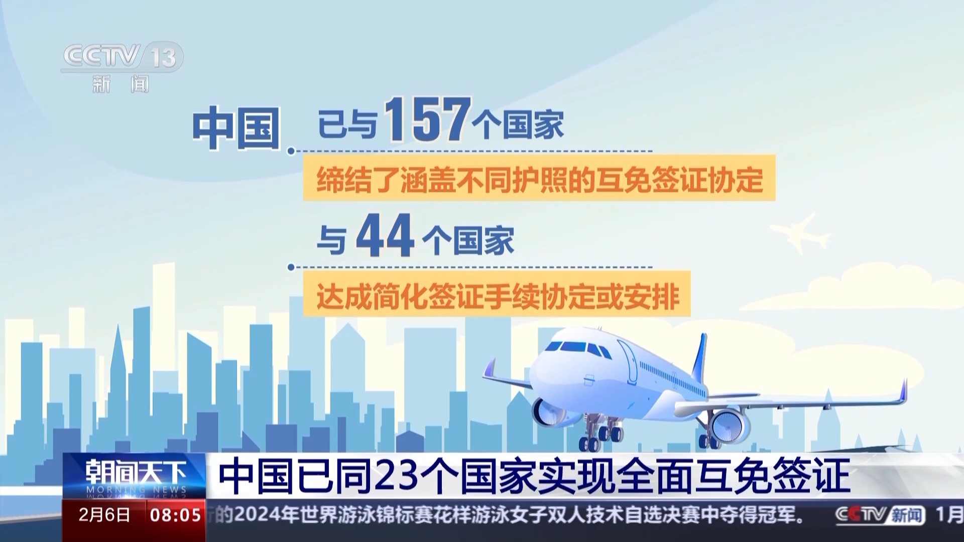 新加坡免签证国家有哪些 a272af0e60cb1f4d7f2143ddbe3d9418.jpeg