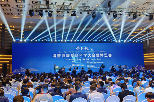 2024博鳌健康食品科学大会举办聚焦科技创新促进高质量发展(图1)