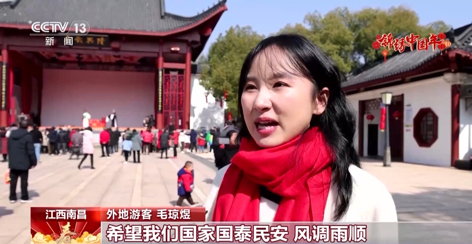 赏非遗民俗 品舌尖上的年味！这些地方都有属于自己的“氛围感”(图5)