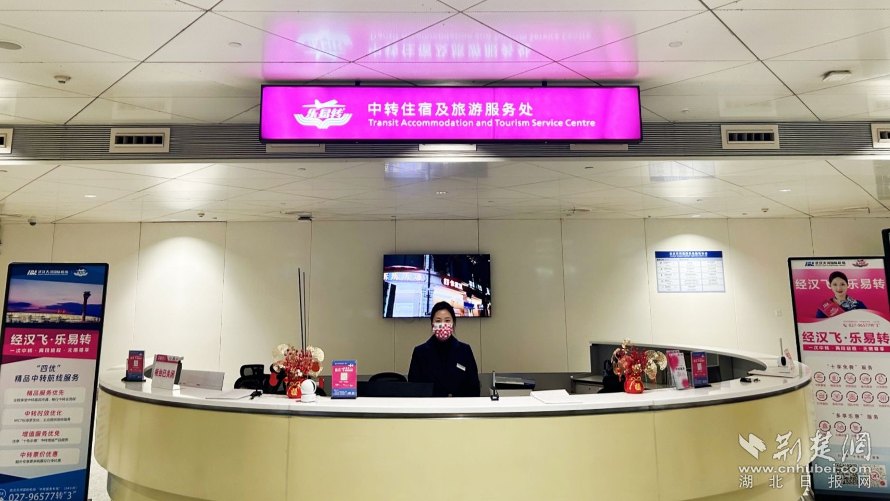 微信图片_20240229161334.jpg.jpg