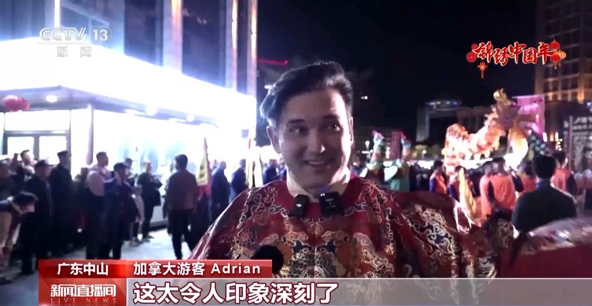 赏非遗民俗 品舌尖上的年味！这些地方都有属于自己的“氛围感”(图2)