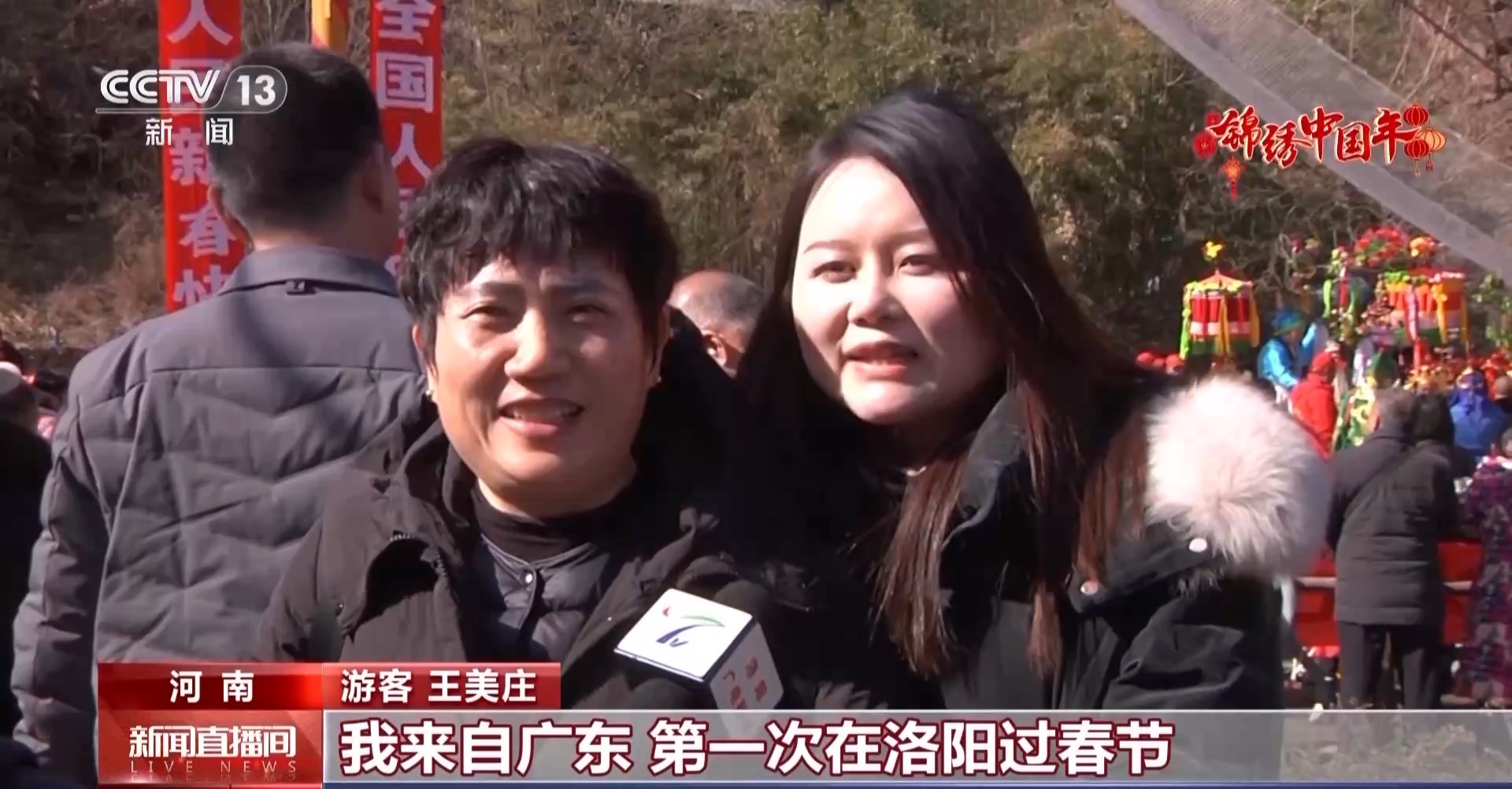 赏非遗民俗 品舌尖上的年味！这些地方都有属于自己的“氛围感”(图7)