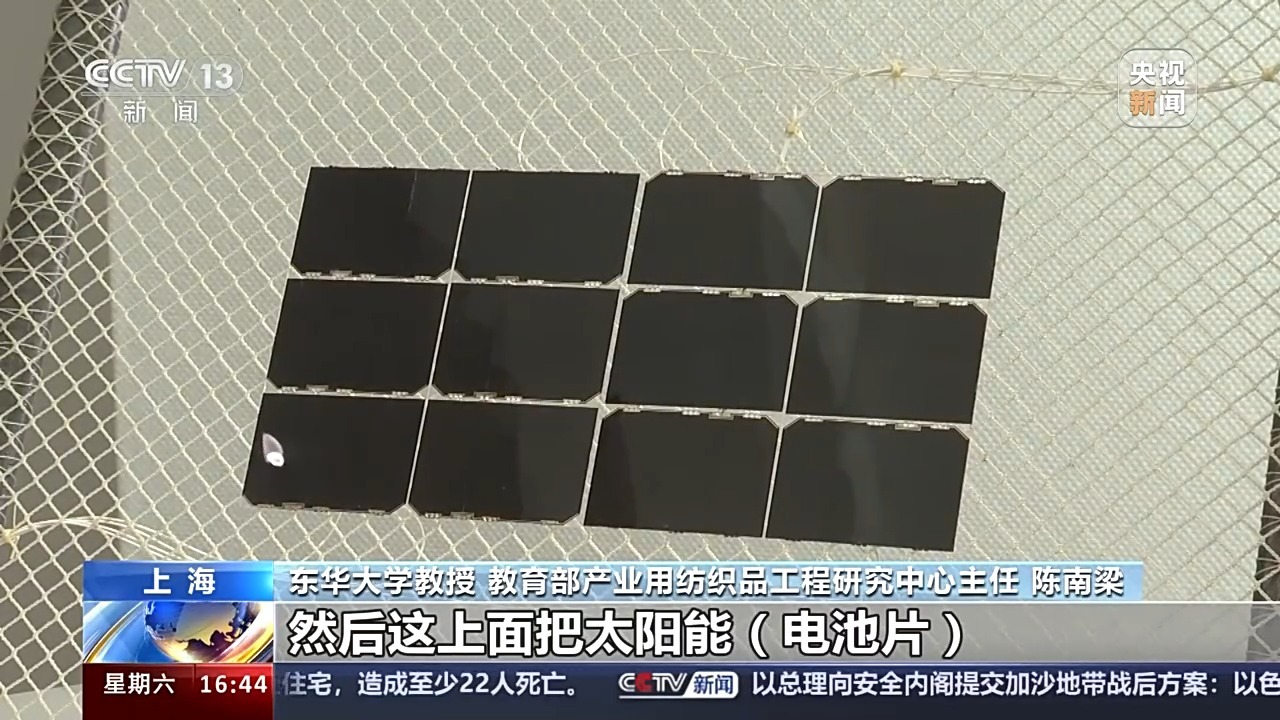 新材料+新工艺 纺织不只属于服装也来助力航天领域KAIYUN网页 开云com(图11)