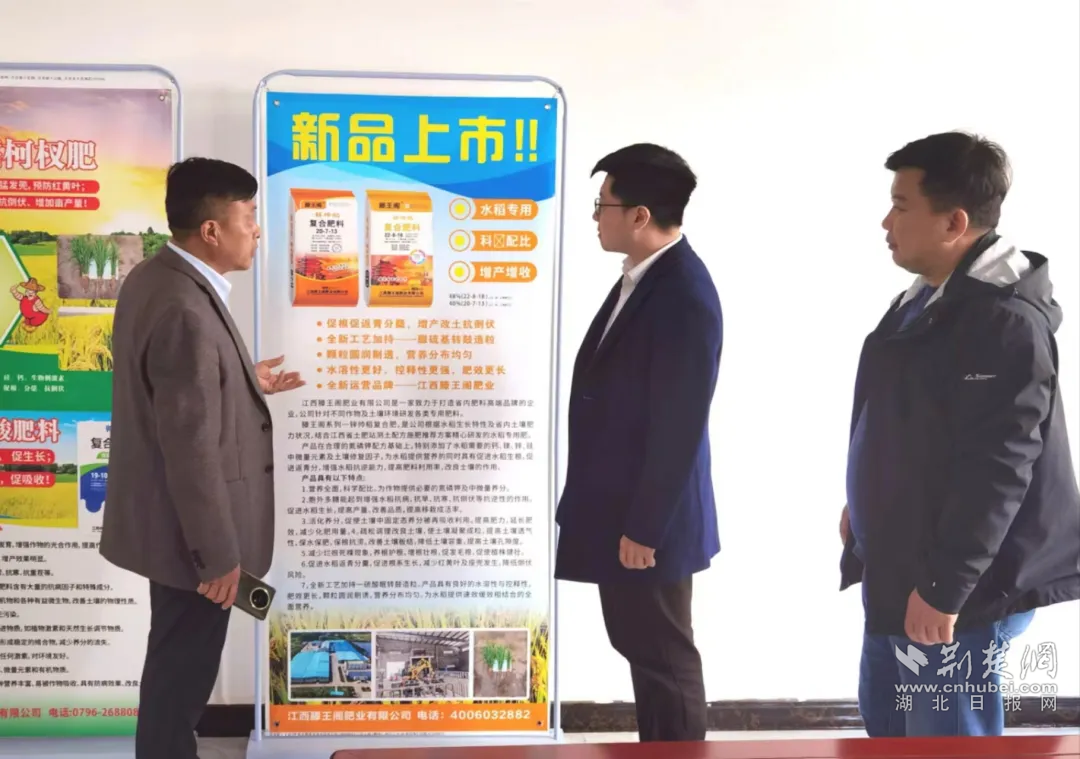 微信图片_20240318113755.png.png